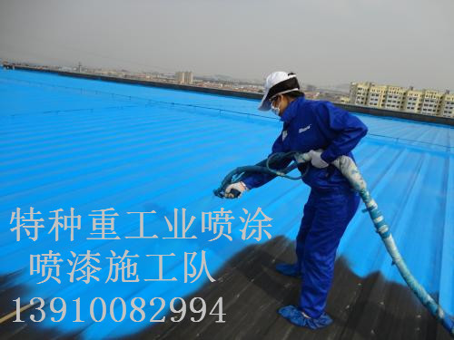 犍为包括彩钢瓦喷漆翻新（